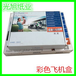 上海紙箱批發(fā)與定制 一站式飛機(jī)盒、包裝紙箱與禮品盒解決方案