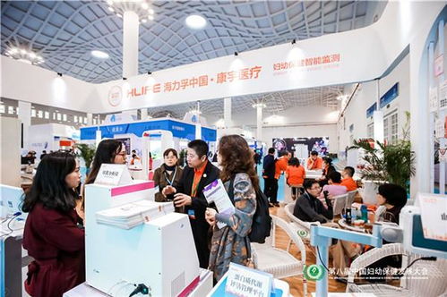 聚焦婦幼健康，賦能智慧服務(wù) 2020年中國(guó)婦幼保健發(fā)展大會(huì)（CIMC）上海技術(shù)服務(wù)回顧與展望