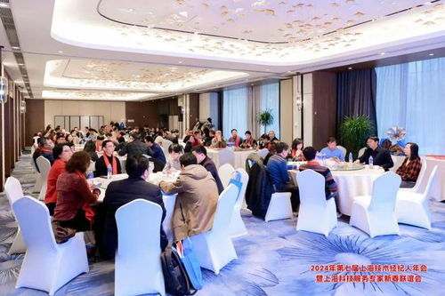 海鄭實(shí)業(yè)閃耀上?？萍挤?wù)盛會 共話技術(shù)經(jīng)紀(jì)新未來